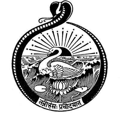 black and white ornate emblem of the Ramakrishna Order
