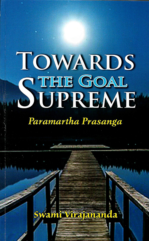 Towards the Goal Supreme cover